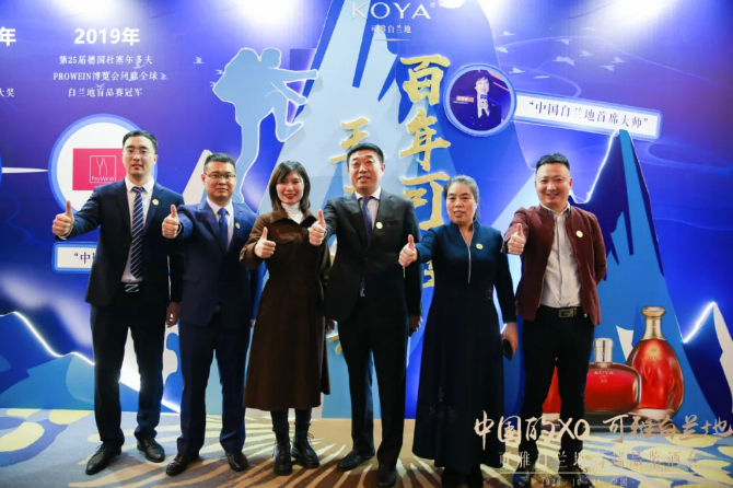 中國的XO——可雅白蘭地 中國高端白蘭地的開(kāi)創(chuàng  )者