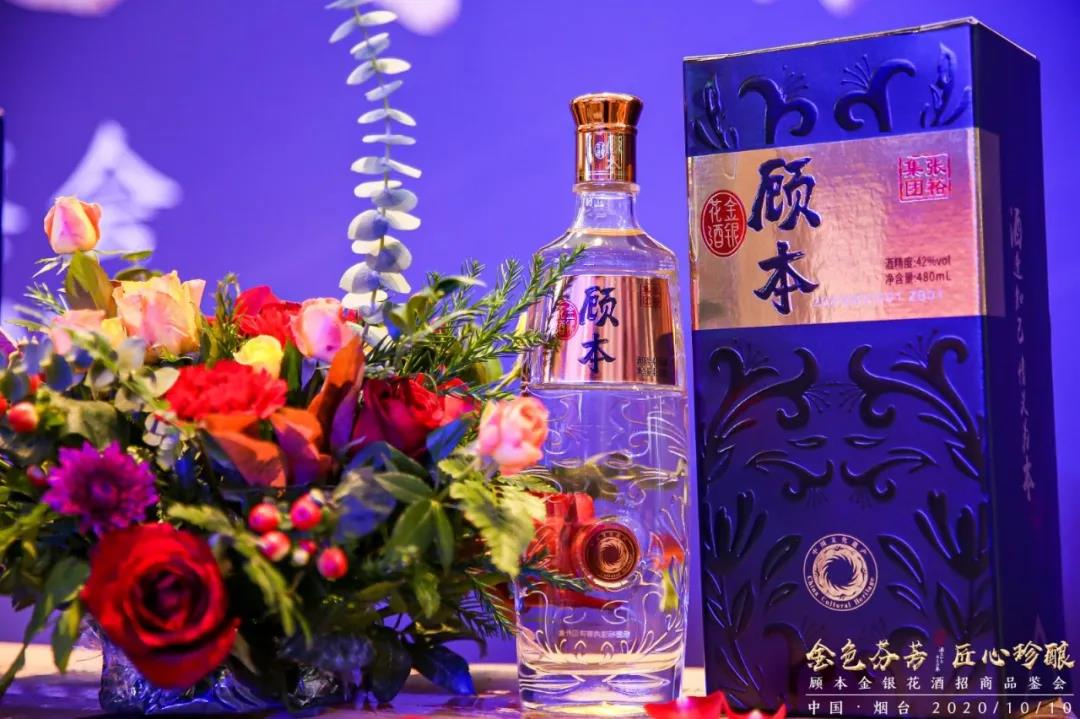 謀局金銀花新品類(lèi)，張裕集團健康酒戰略再落一子！