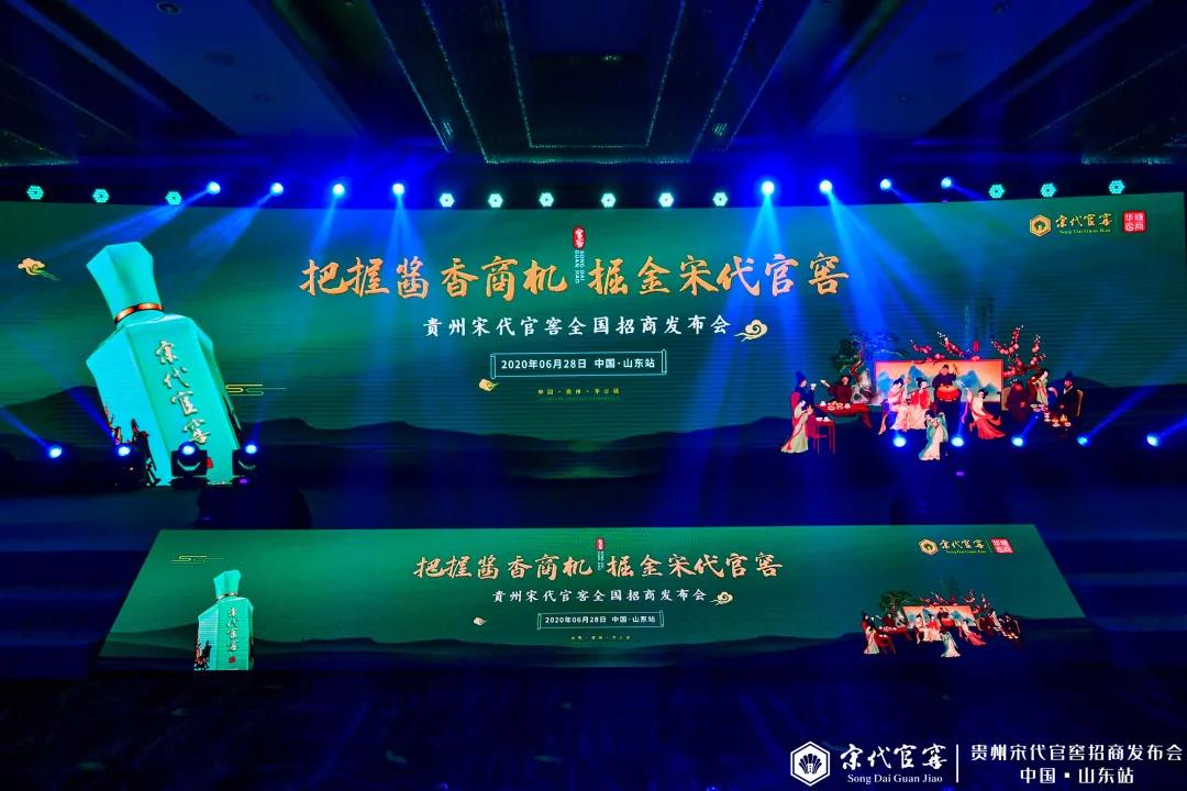 風(fēng)雅盛啟丨宋代官窖全國招商發(fā)布會(huì )山東首站圓滿(mǎn)結束