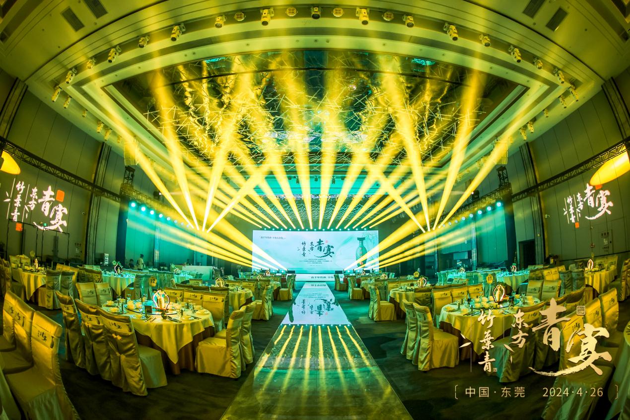 “竹葉青酒·東方青宴”香醉廣東東莞，共譜發(fā)展新篇