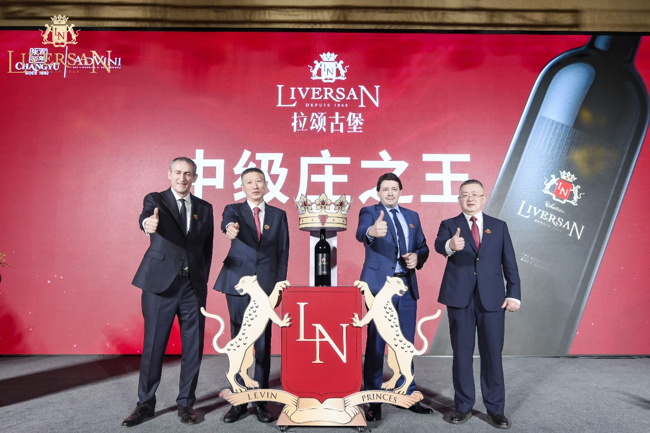 “舊”世界，“新”拉頌 張裕聯(lián)手ADVINI開(kāi)啟法國酒莊酒新時(shí)代